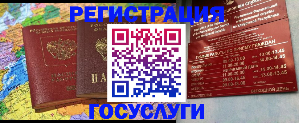 найти адрес прописки в Лакинске